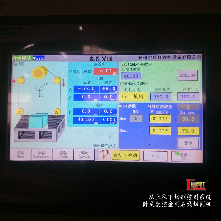 金刚石线切割机的加工效率