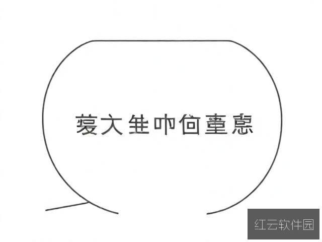 歪歪漫画在线看漫画入口页面弹窗怎么关闭？详细解决方法